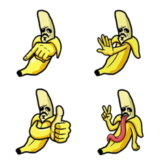 個性滿滿的香蕉表情符號