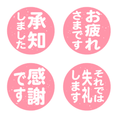 Polite vertical emojis circle pink stamp