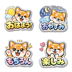Stop! Shiba Inu! Puffy sticker (597)