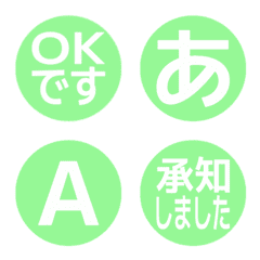 a-Emoji Deco Text(Kana-Alphanum) 2751
