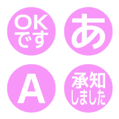 a-Emoji Deco Text(Kana-Alphanum) 2754