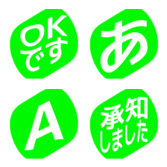 a-Emoji Deco Text(Kana-Alphanum) 2763