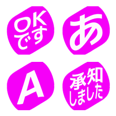 a-Emoji Deco Text(Kana-Alphanum) 2766