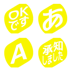 a-Emoji Deco Text(Kana/Alphanum) 2767