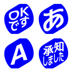 a-Emoji Deco Text(Kana-Alphanum) 2765
