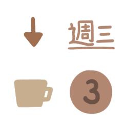 行事曆標籤 冰拿鐵