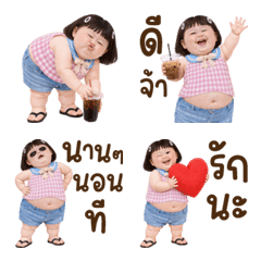 Emoji Chubby little child 104