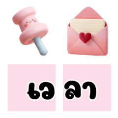 อิโมจิน่ารัก ใช้ทำงาน