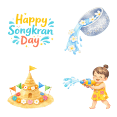 สาดน้ำให้ชุ่มใจ