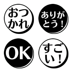 Reversi Emoji (Casual)