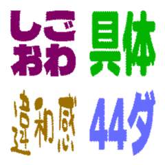 44DA Emojis for Everyone!