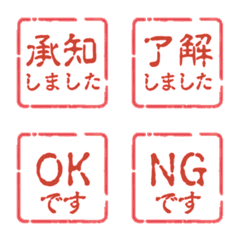 使いやすいハンコ 角印A 黒桃パターン