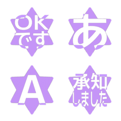 e-Emoji Deco Text(Kana/Alphanum) 1246