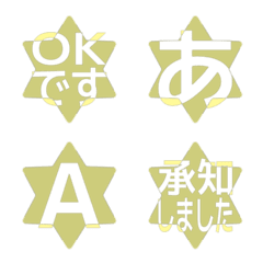 e-Emoji Deco Text(Kana-Alphanum) 1238