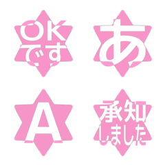 e-Emoji Deco Text(Kana-Alphanum) 1249