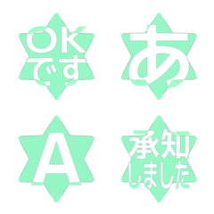 e-Emoji Deco Text(Kana-Alphanum) 1242