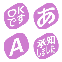 a-Emoji Deco Text(Kana-Alphanum) 2772
