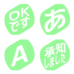 a-Emoji Deco Text(Kana-Alphanum) 2775