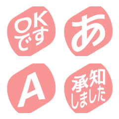 a-Emoji Deco Text(Kana-Alphanum) 2774