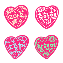 Heart stamp emoji (Korean)