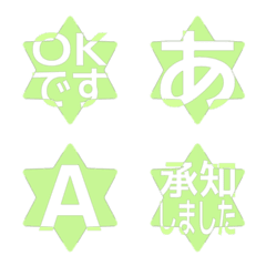 e-Emoji Deco Text(Kana-Alphanum) 1251