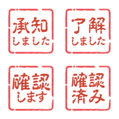 使いやすいハンコ 角印a+ 水色ライン