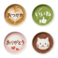 Cute latte art Emoji