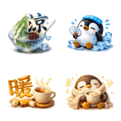 【四季皆宜♡】表情符號♪