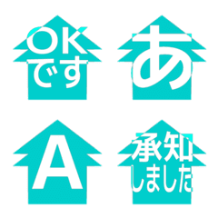 e-Emoji Deco Text(Kana-Alphanum) 1255