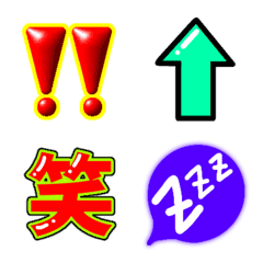 Eye-catching basic animated emojis