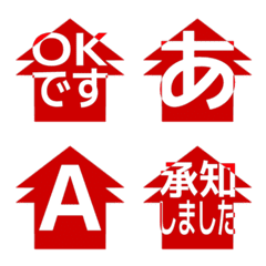 e-Emoji Deco Text(Kana-Alphanum) 1252