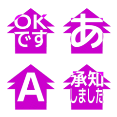 e-Emoji Deco Text(Kana-Alphanum) 1260