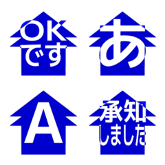 e-Emoji Deco Text(Kana/Alphanum) 1257