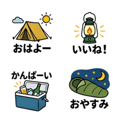 キャンプ気分を盛り上げる絵文字