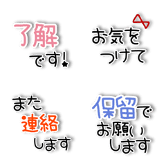 keigo emojiii