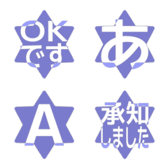 e-Emoji Deco Text(Kana-Alphanum) 1233