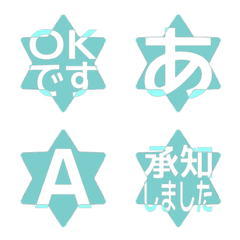e-Emoji Deco Text(Kana-Alphanum) 1231