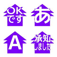 e-Emoji Deco Text(Kana-Alphanum) 1270