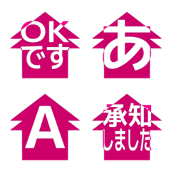 e-Emoji Deco Text(Kana-Alphanum) 1261
