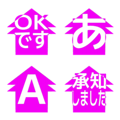 e-Emoji Deco Text(Kana-Alphanum) 1272