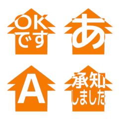 e-Emoji Deco Text(Kana-Alphanum) 1271