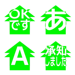 e-Emoji Deco Text(Kana-Alphanum) 1265