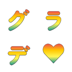 อักษรไล่ระดับสีสไตล์เรโทร 085