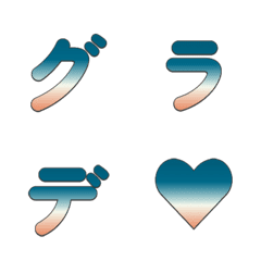 復古漸層 字母表情貼 087