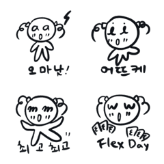 ABC Girl Emoji (Korean)