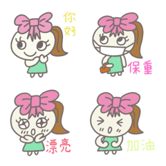 Pink Ribbon Eli (Chinese)