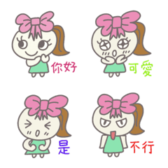 Pink Ribbon Ellie (Taiwanese)