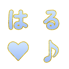 金框春色漸層 字母表情貼 049