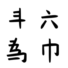 Koto's Mysterious Symbol