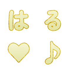 金框春色漸層 字母表情貼 060